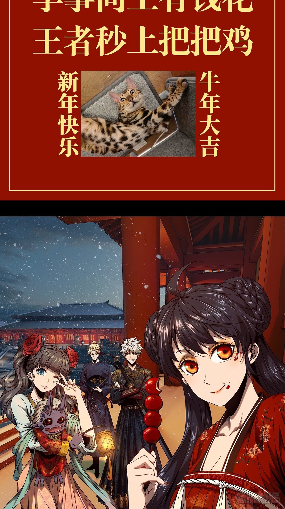 第一百一十六章_灵域上37