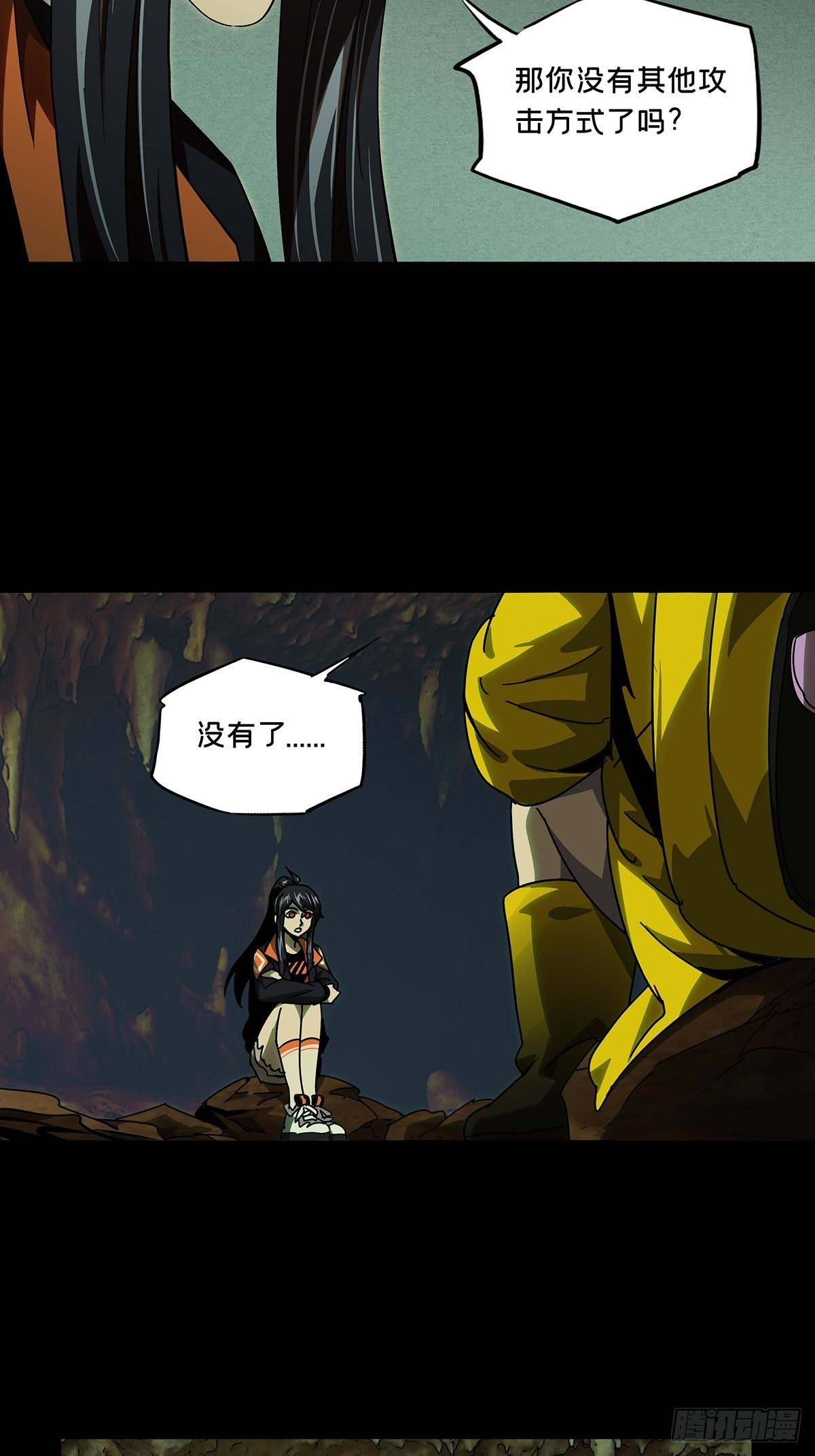 第二百三十五章_得分上24