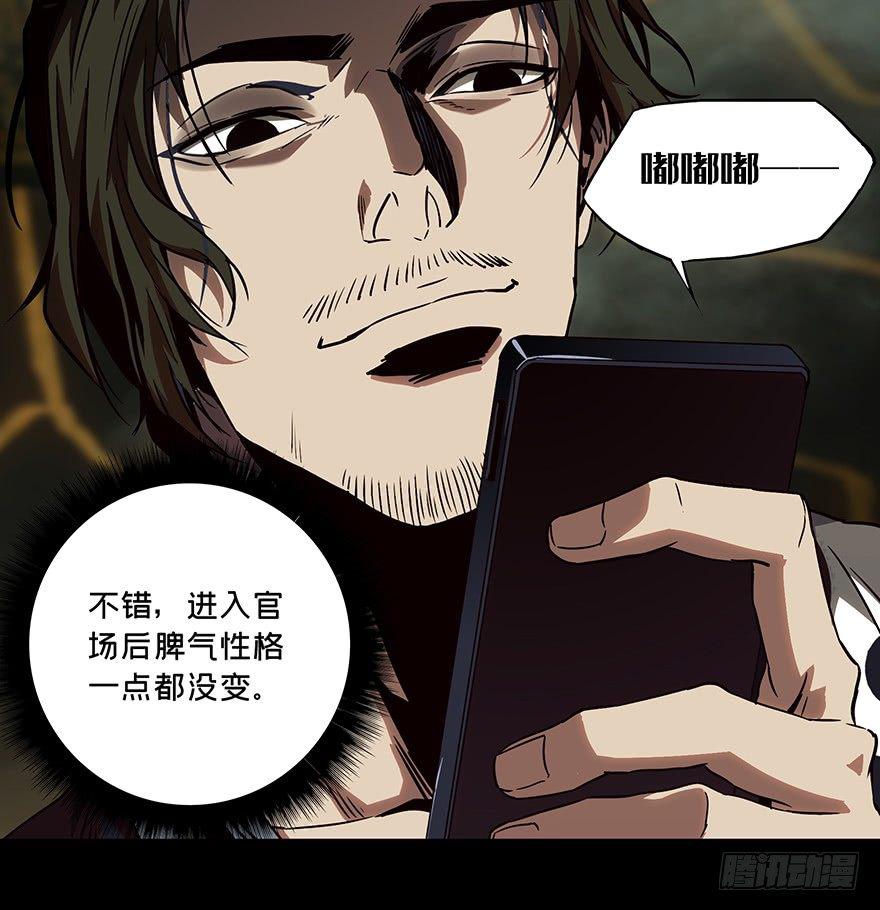 第二十三章_命数上9
