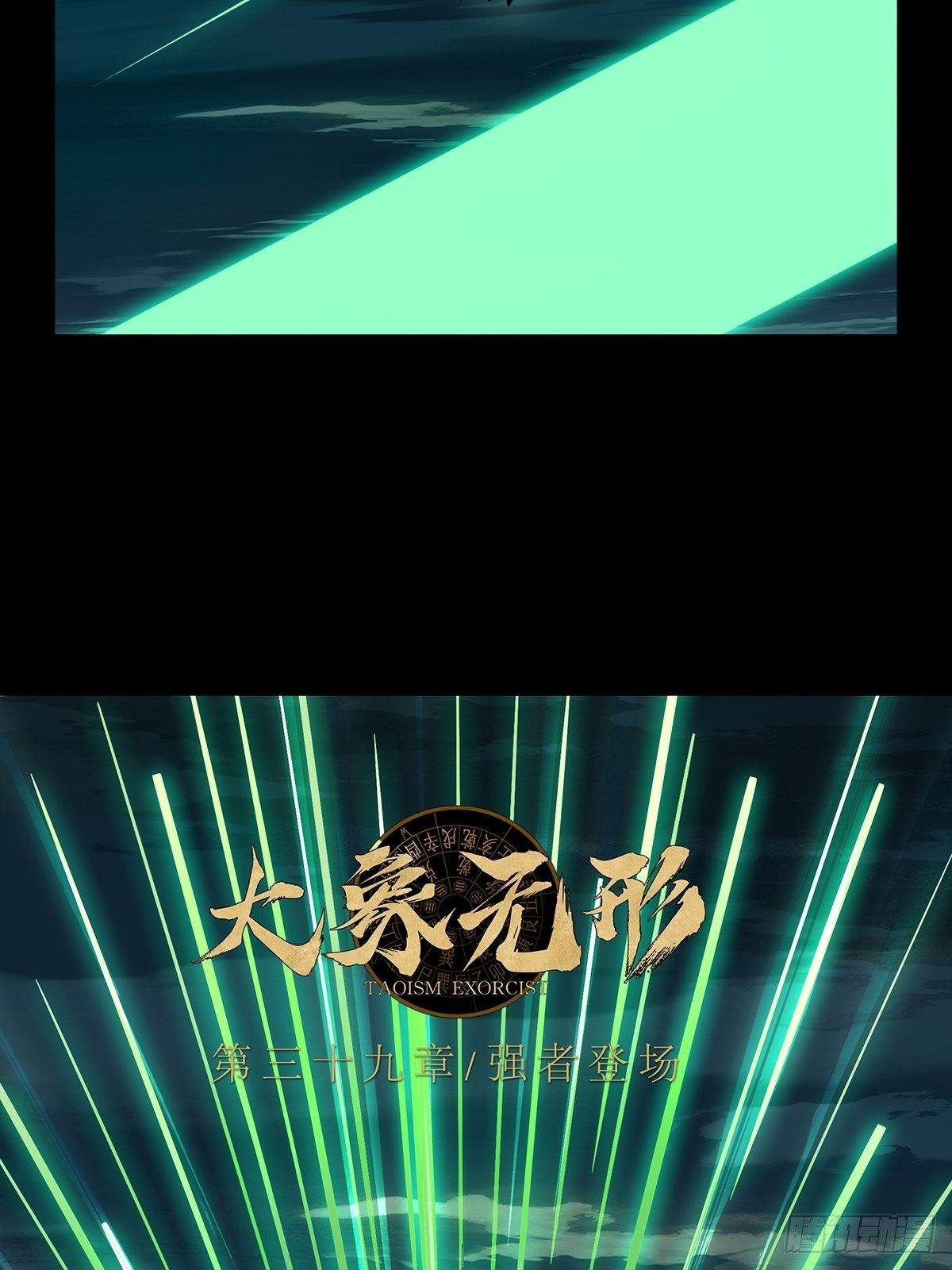 第一百一十三章_强者登场上1