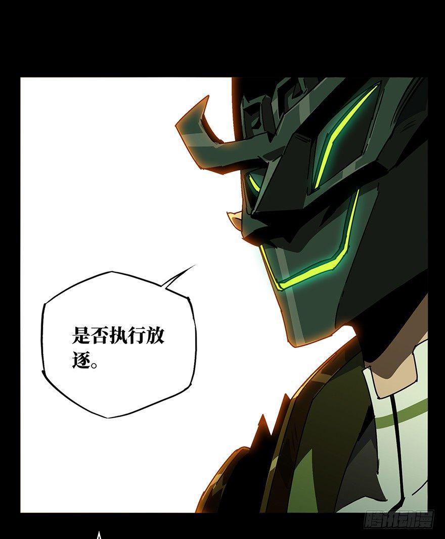 第十三章_宿卫下25