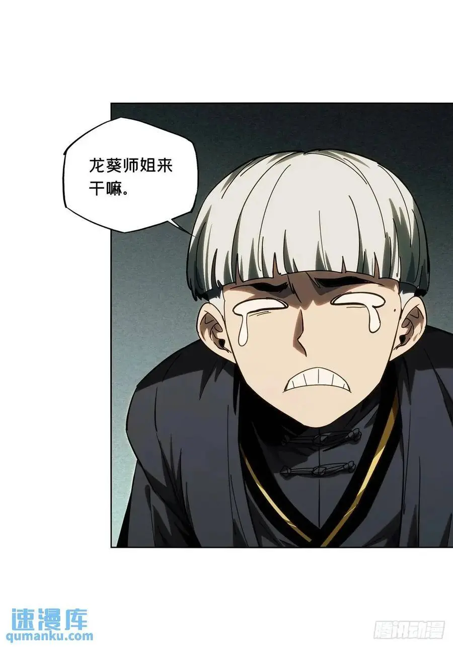 第三百六十八章_密书下26