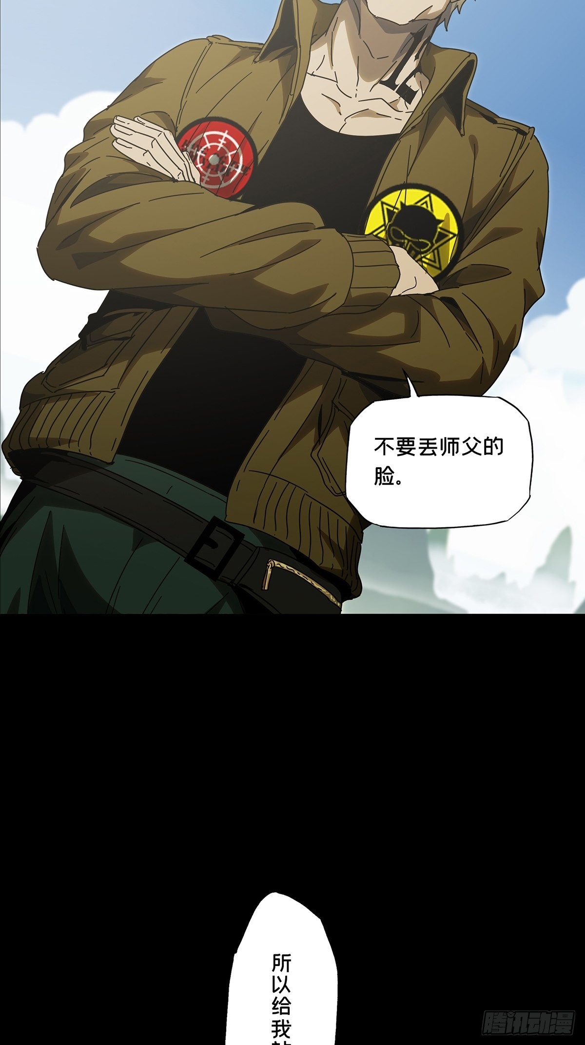 第二百四十五章_指示中29