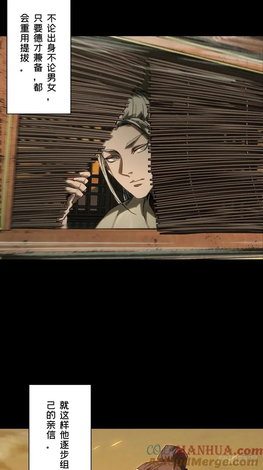 第三百五十七章_起事上18