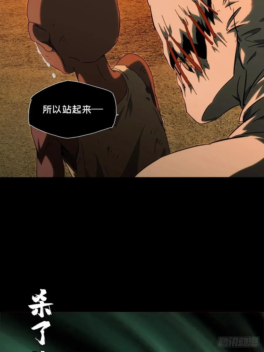 第四百零七章_恨意下14