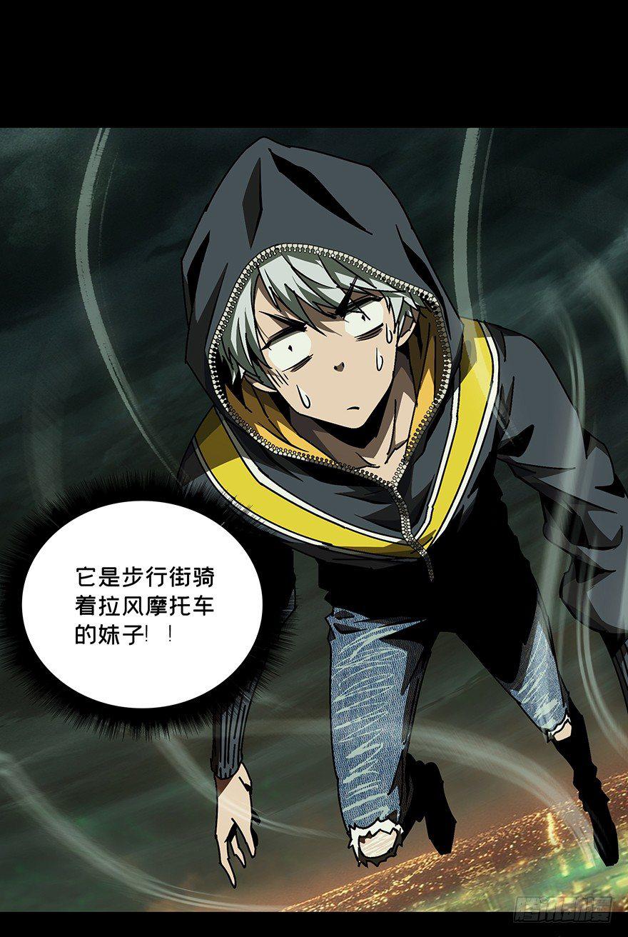 第十四章_番天世界上18