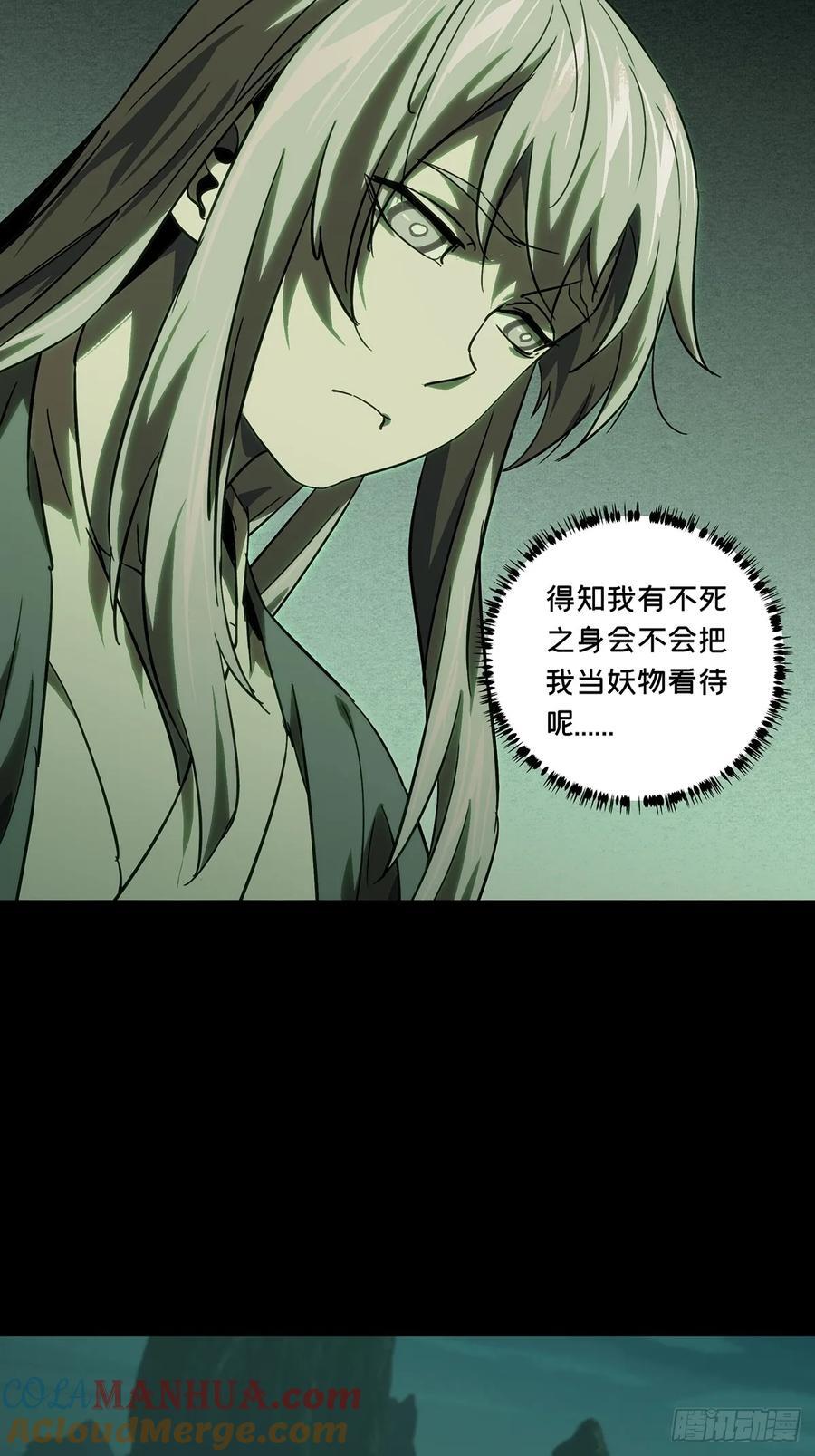 第三百四十三章_恶念中12