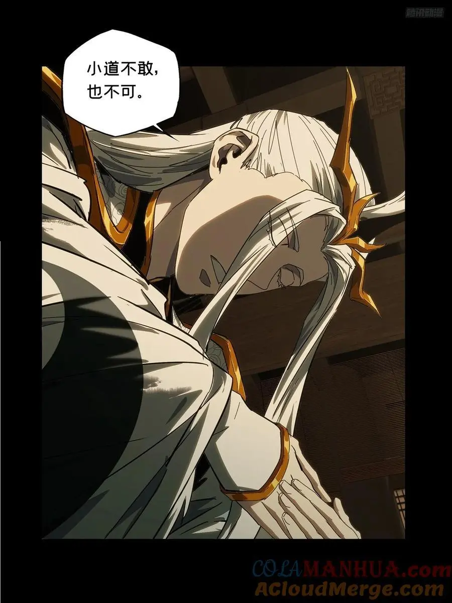 第三百五十六章_孤王下9
