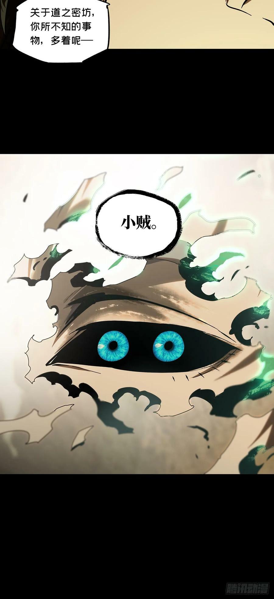 第三百零三章_金蝉脱壳下44