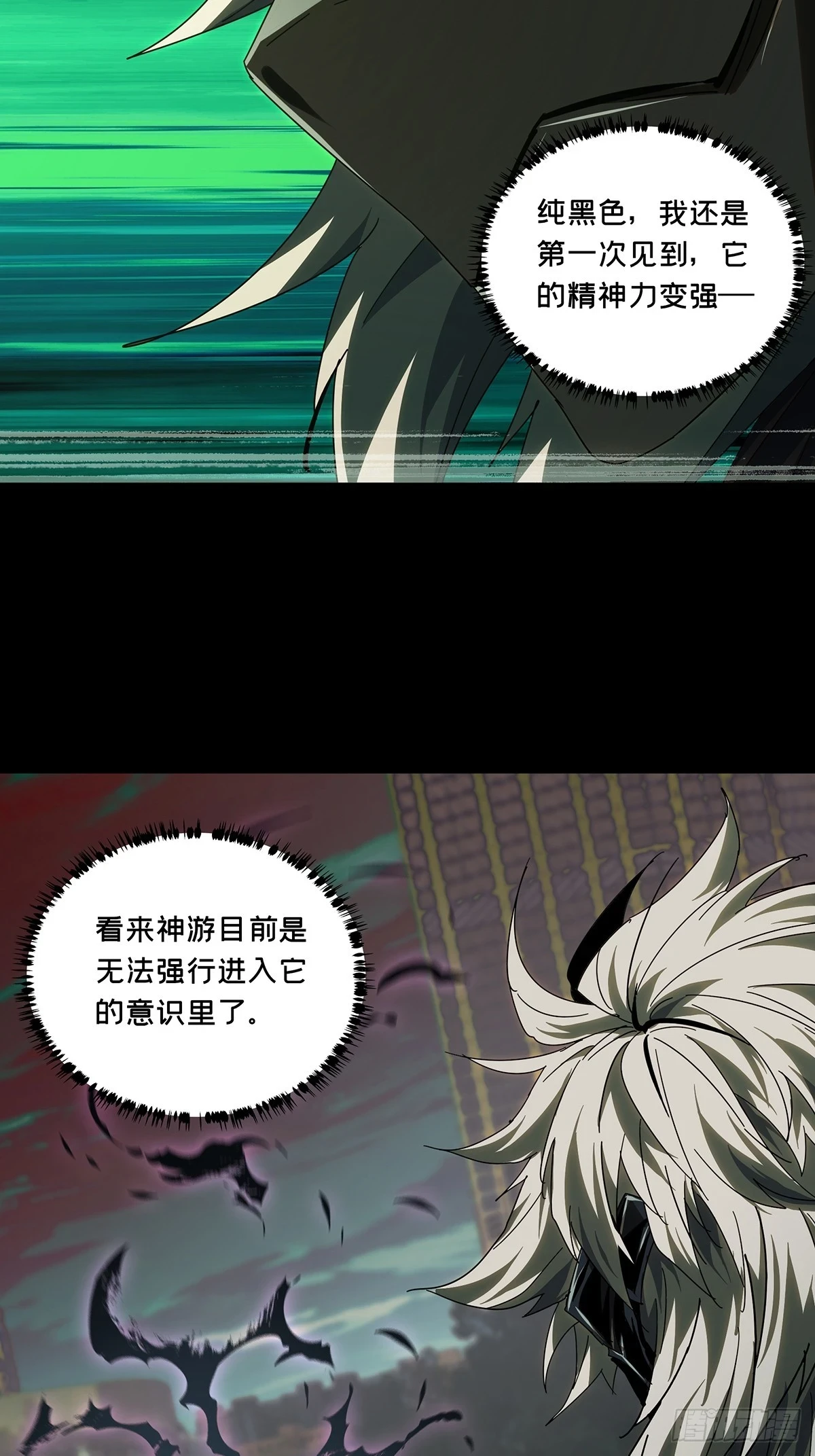 第二百九十章_目标中23