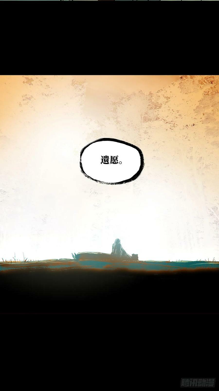 第三百二十五章_活下去中23