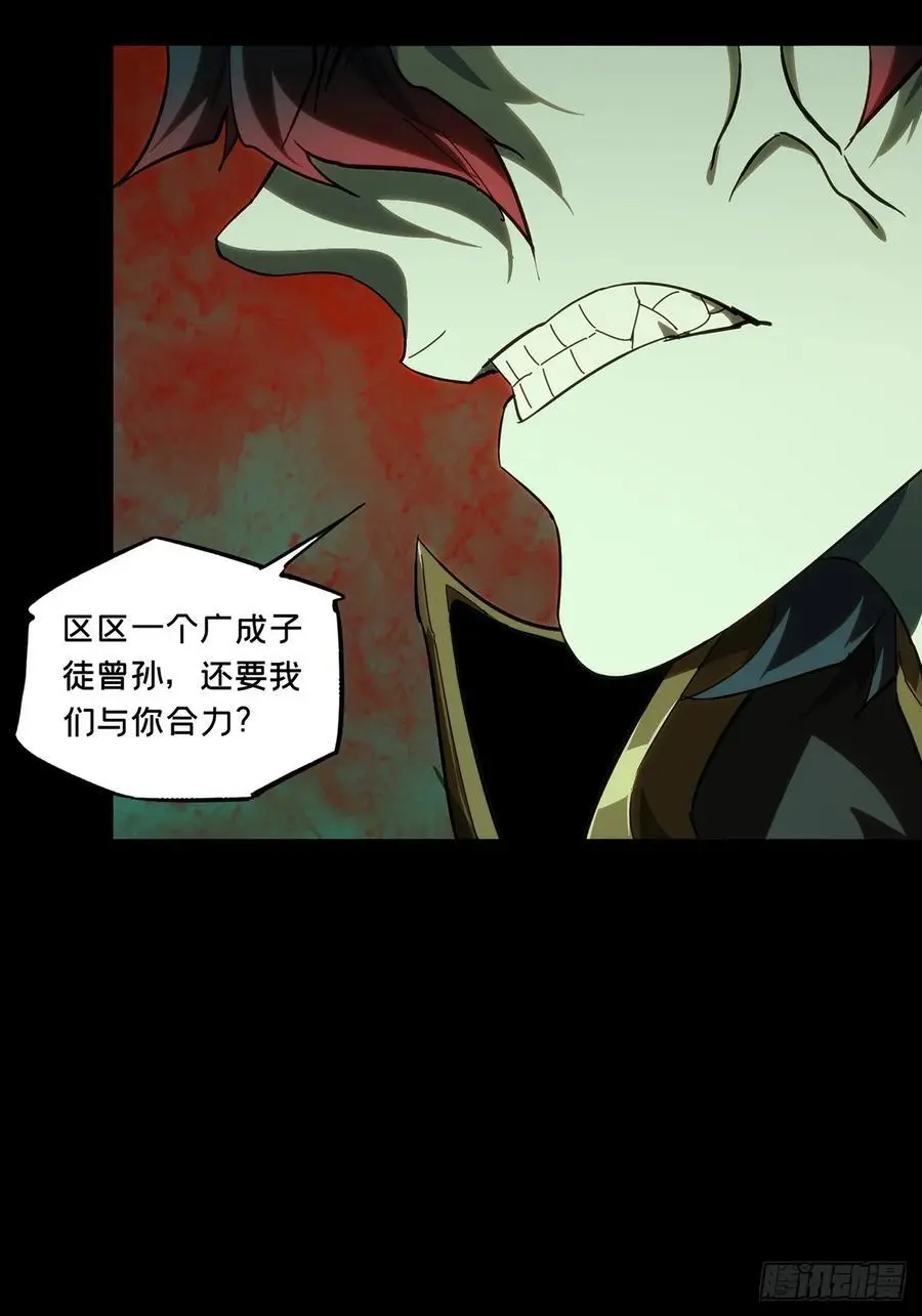 第三百七十五章_一触即发上32