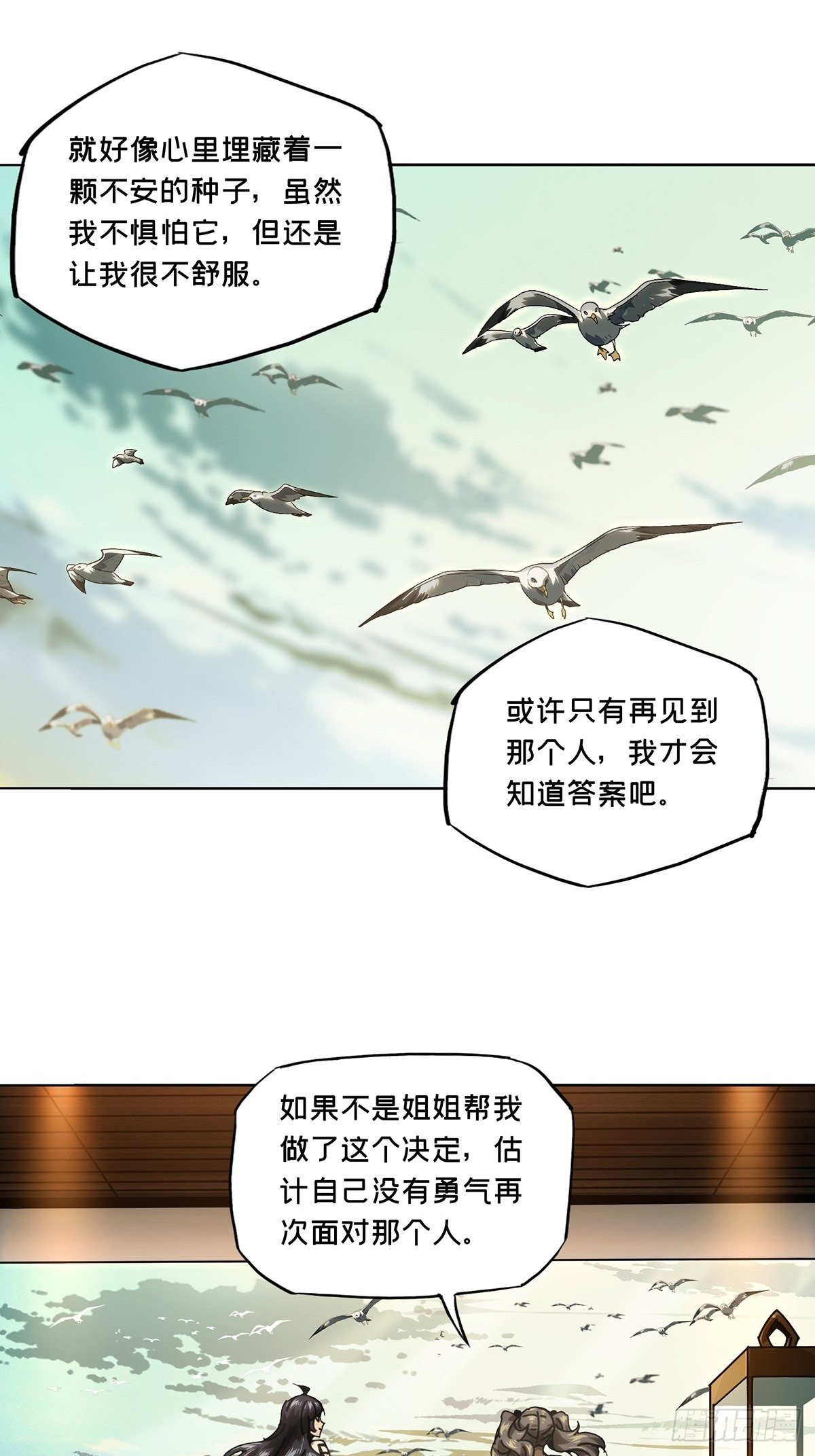 第一百七十六章_竞技开场上4
