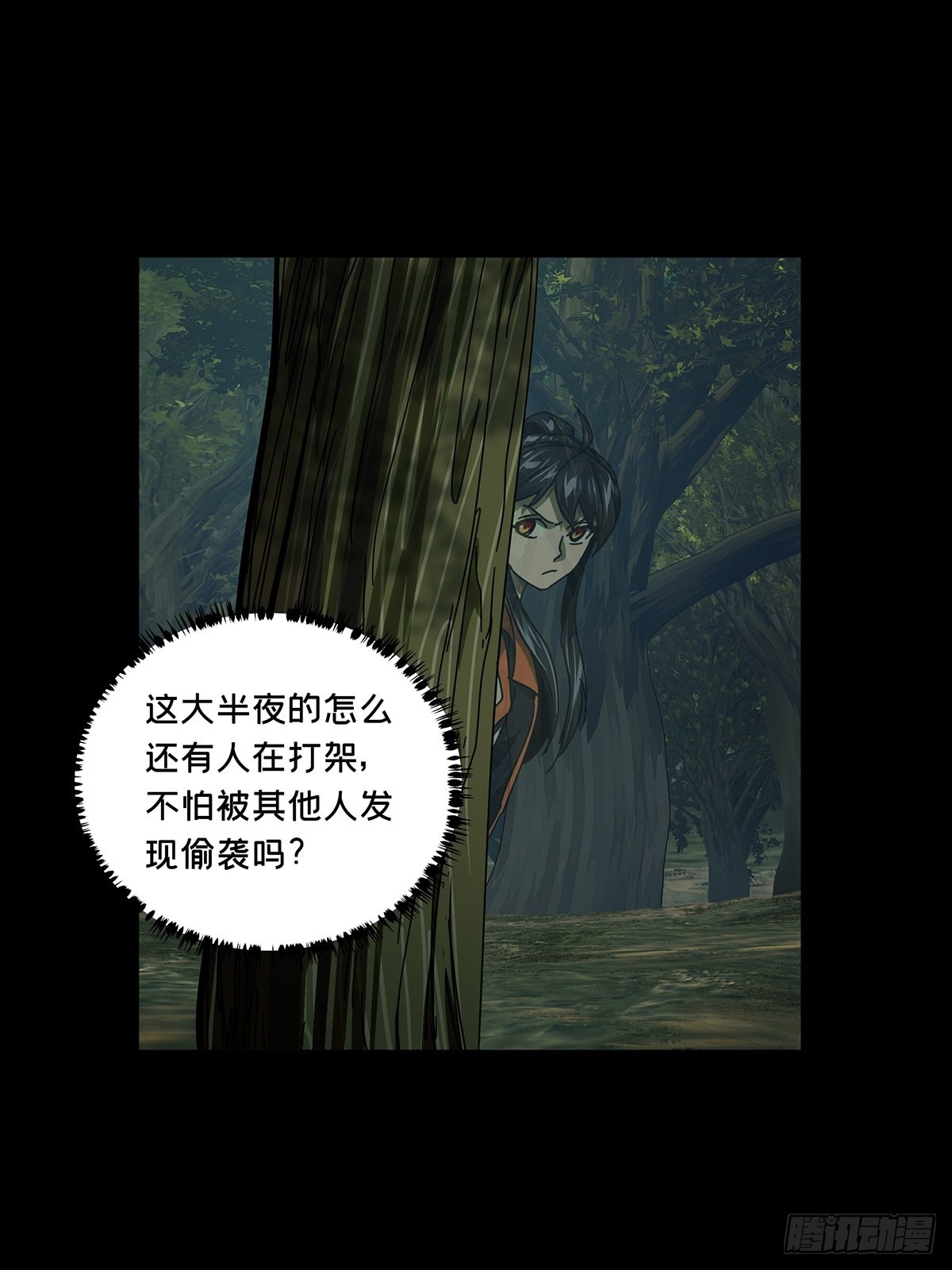 第二百三十七章_得分下37