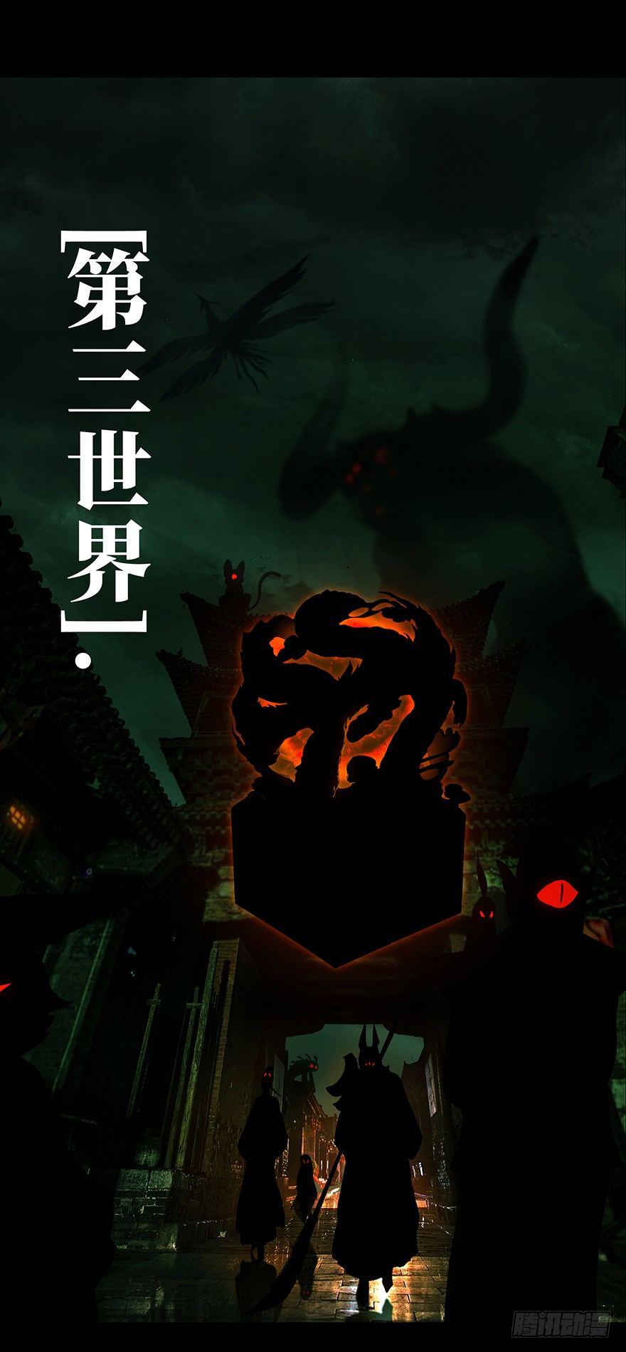 第十三章_宿卫下18