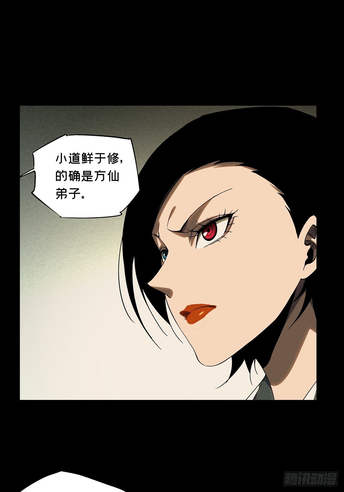 第二百二十五章_夺魁赛开始下0