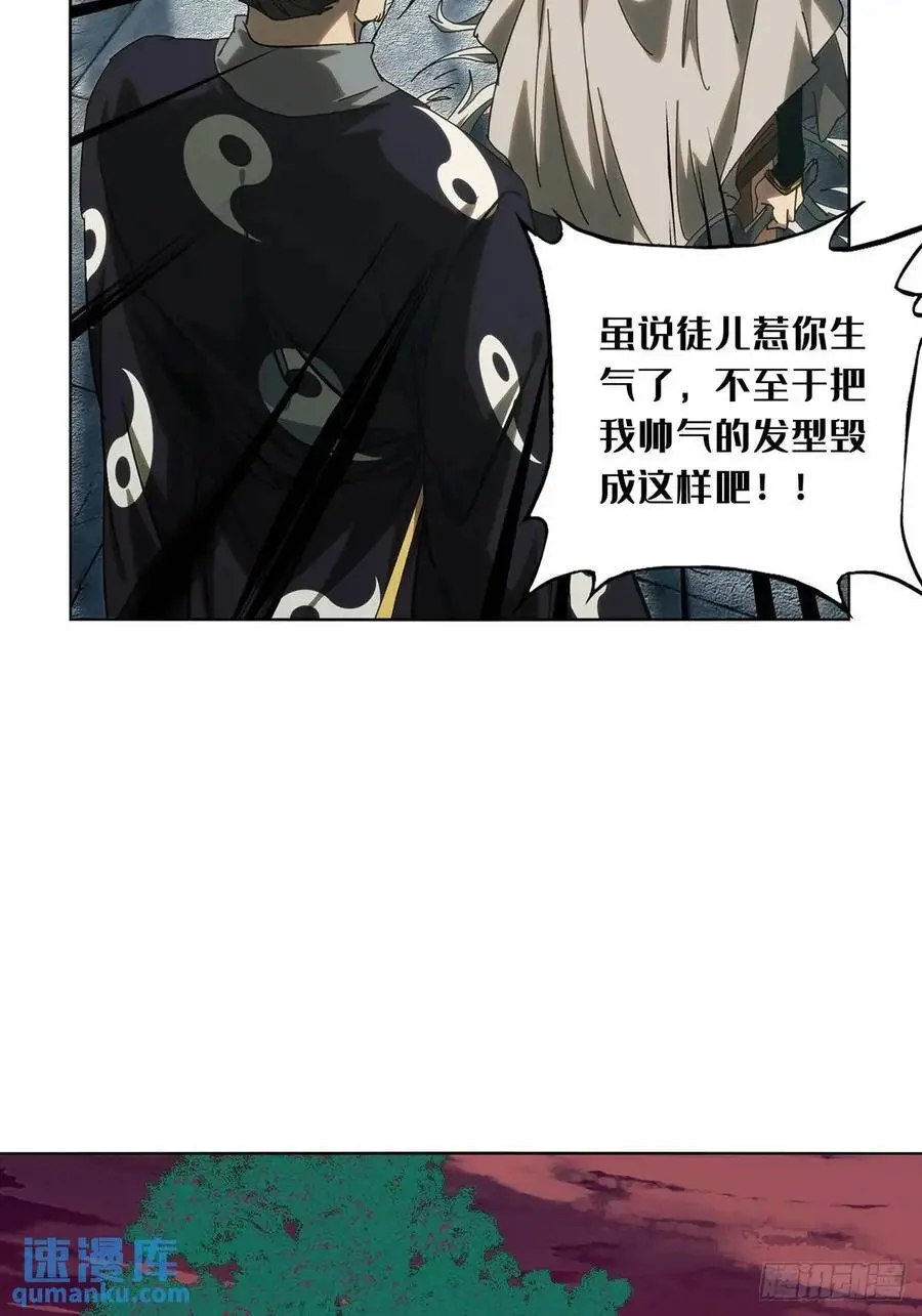 第三百六十八章_密书下23