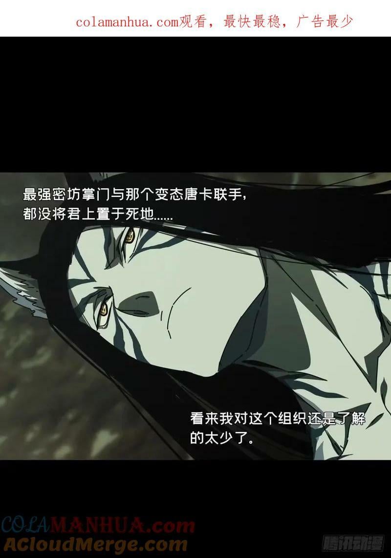 第三百零九章_宿命下0