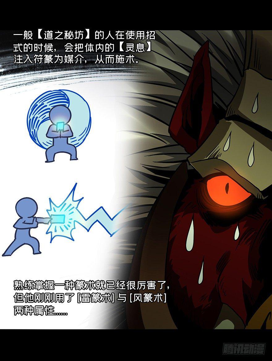 第十九章_救赎下20