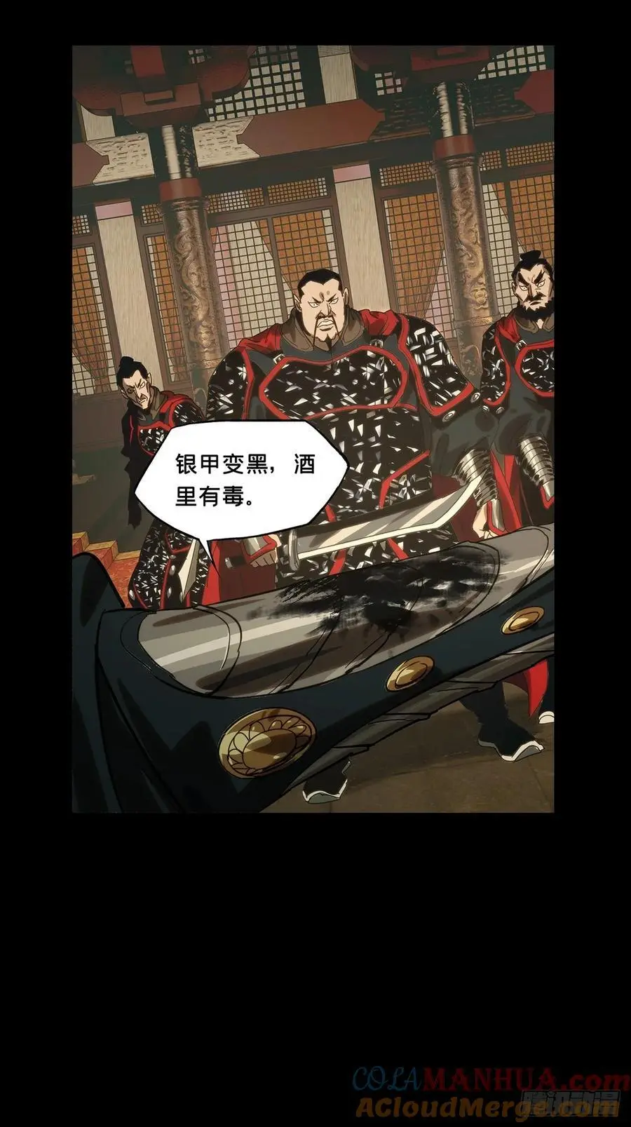 第三百五十四章_孤王上12