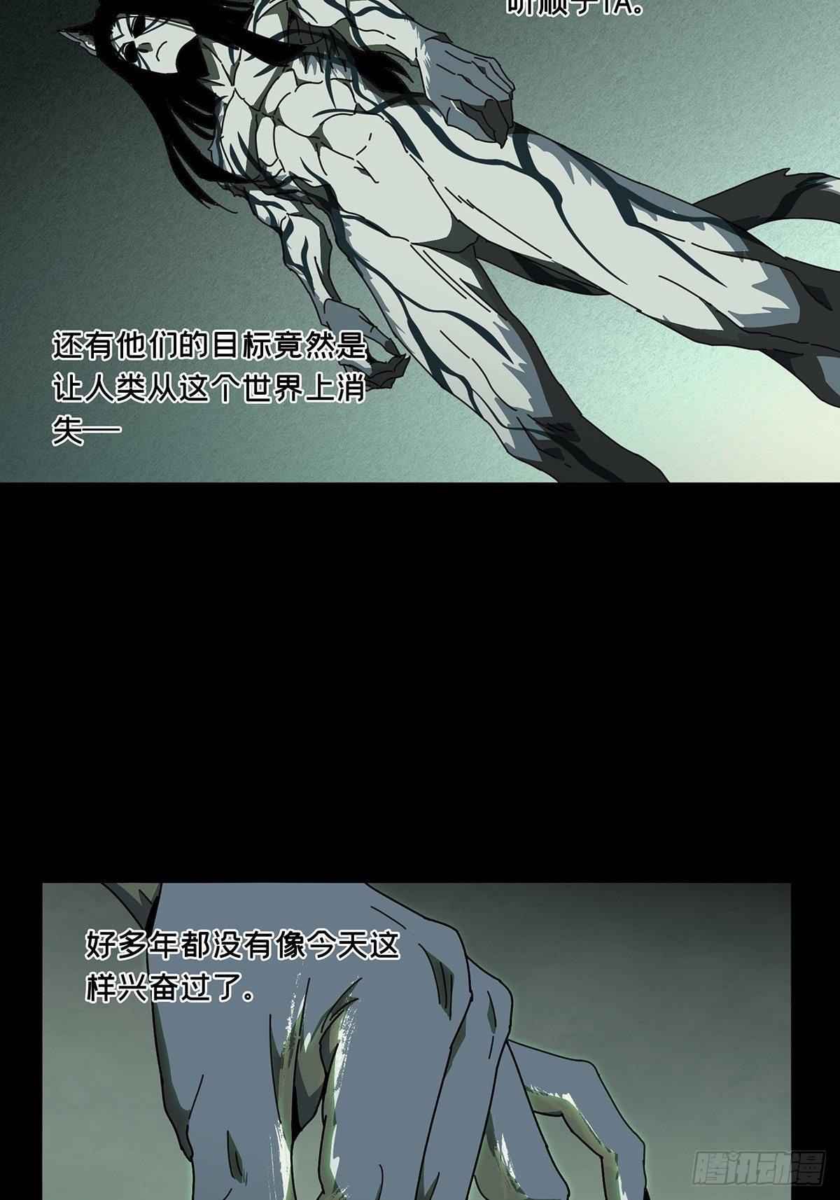 第九十六章_灵息中10