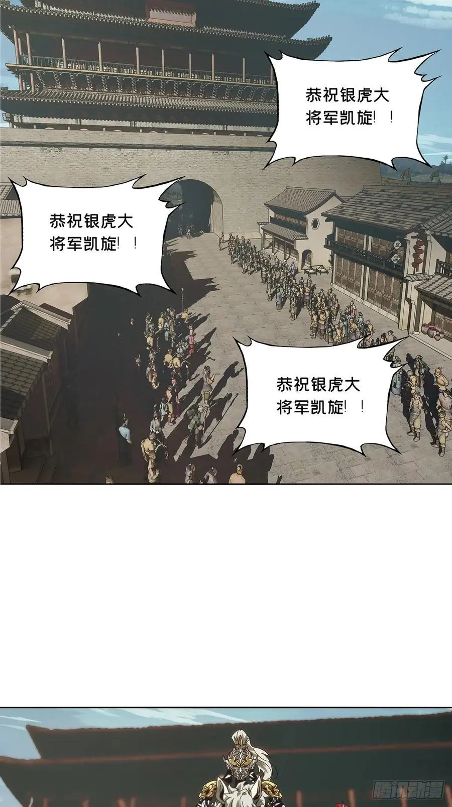 第三百五十三章_上位下14