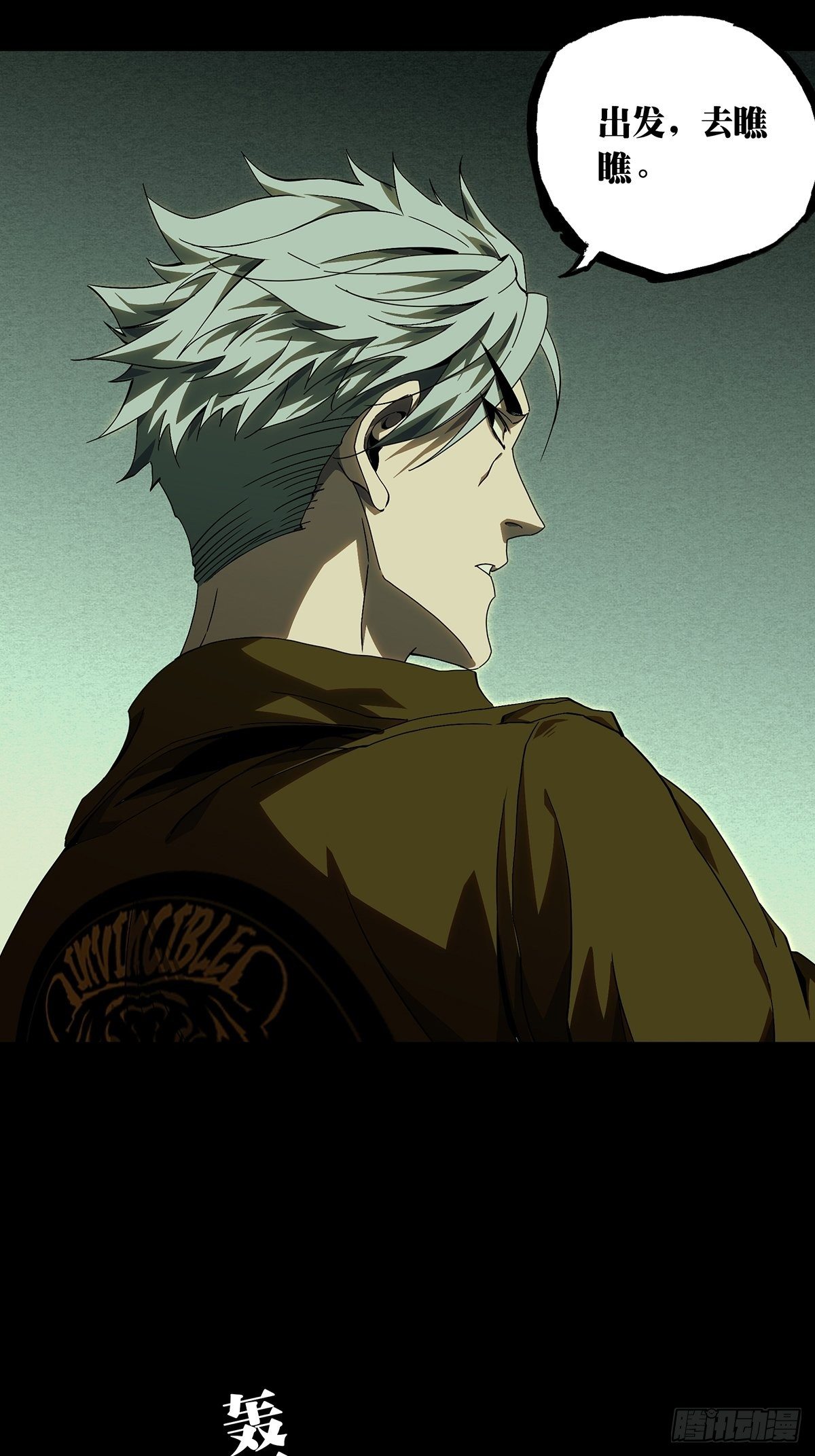 第一百四十四章_舍命中16