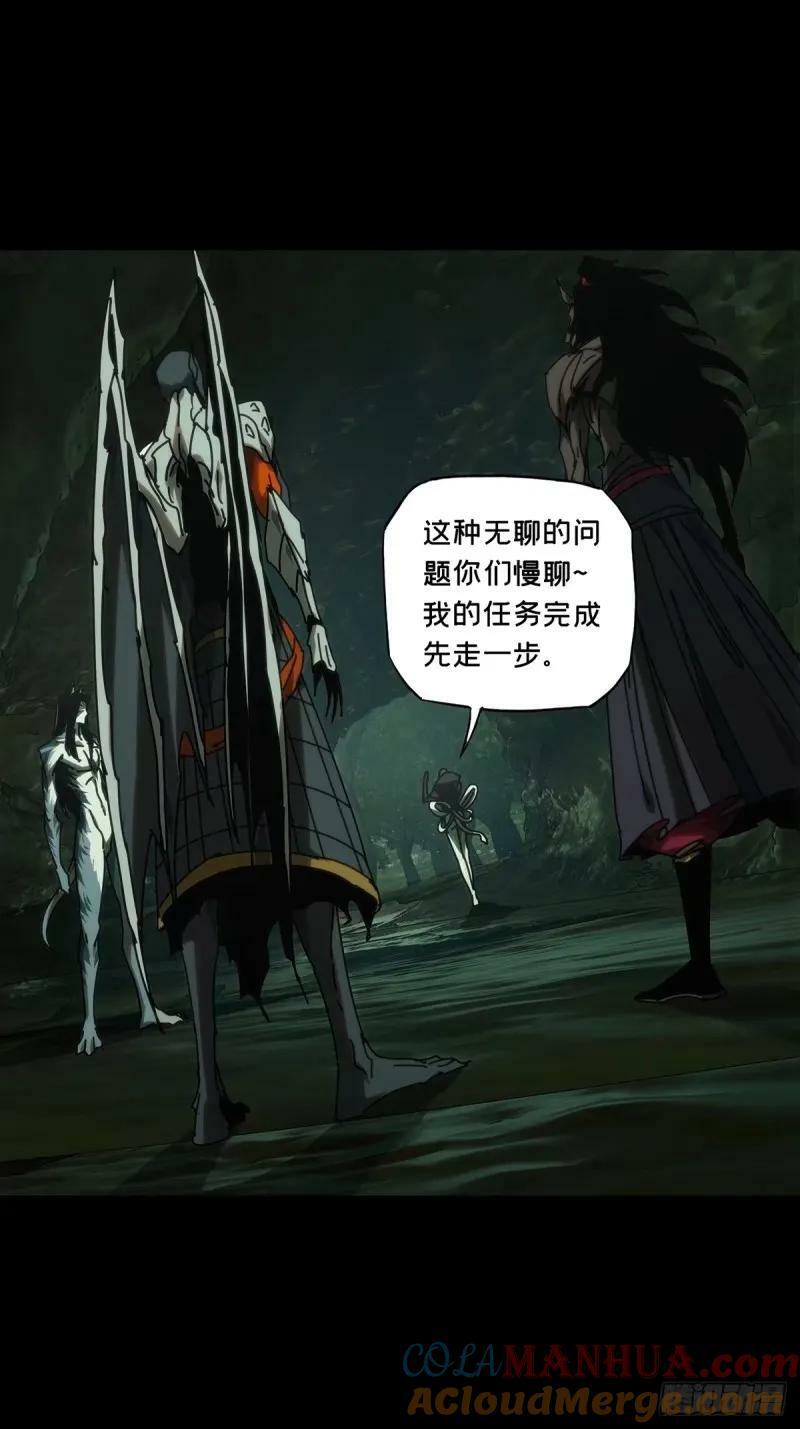 第三百一十一章_遗骨中15