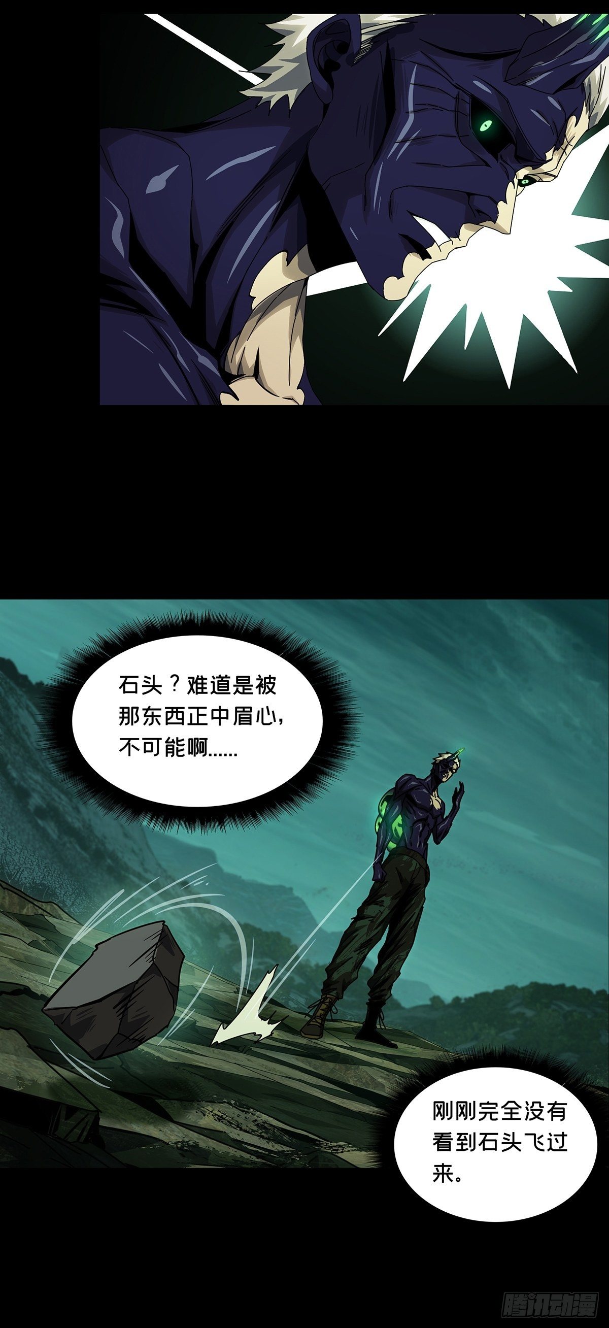 第一百五十七章_异变下19