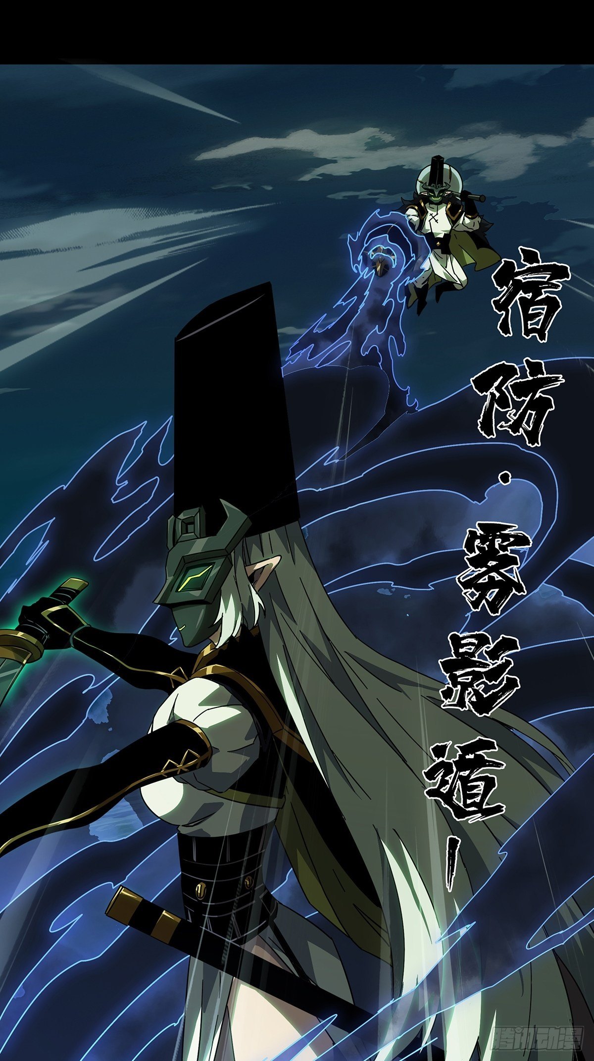 第一百一十章_封锁上22