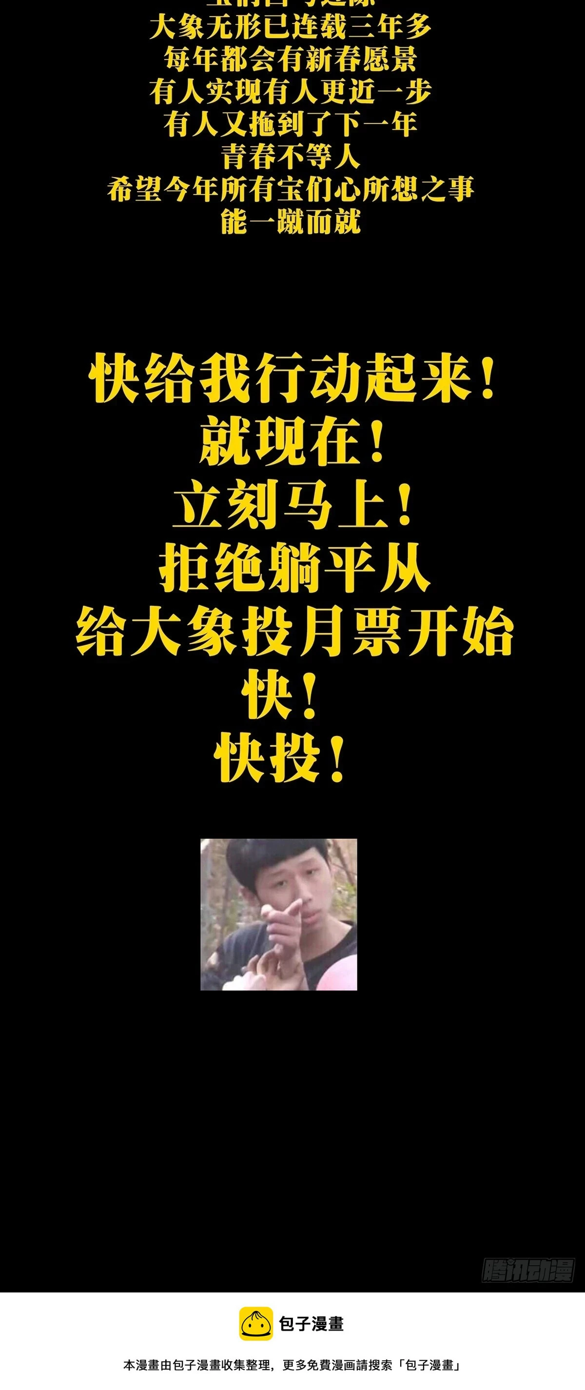 第二百八十八章_怨念下41