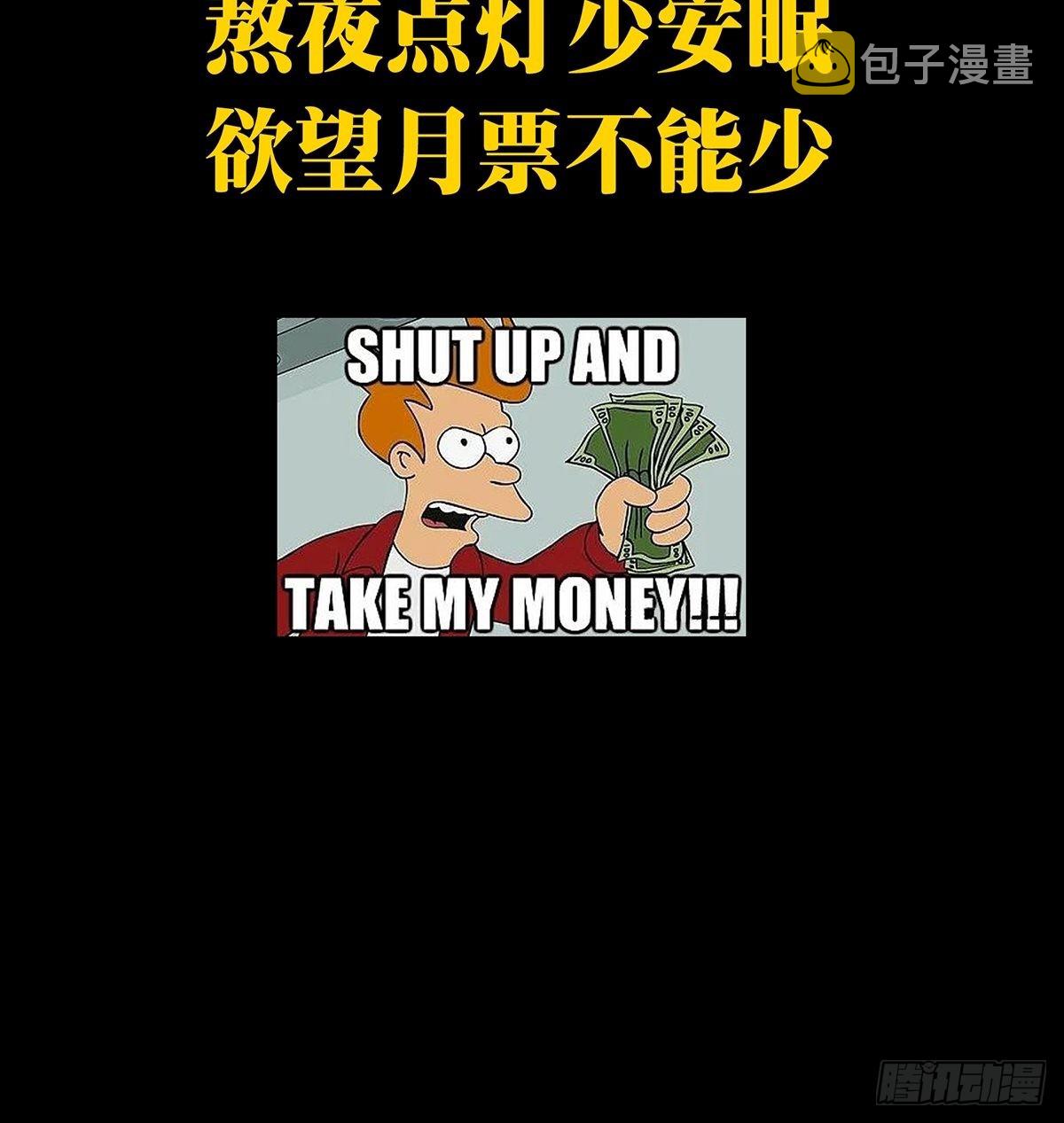 第二百四十九章_躺平下42