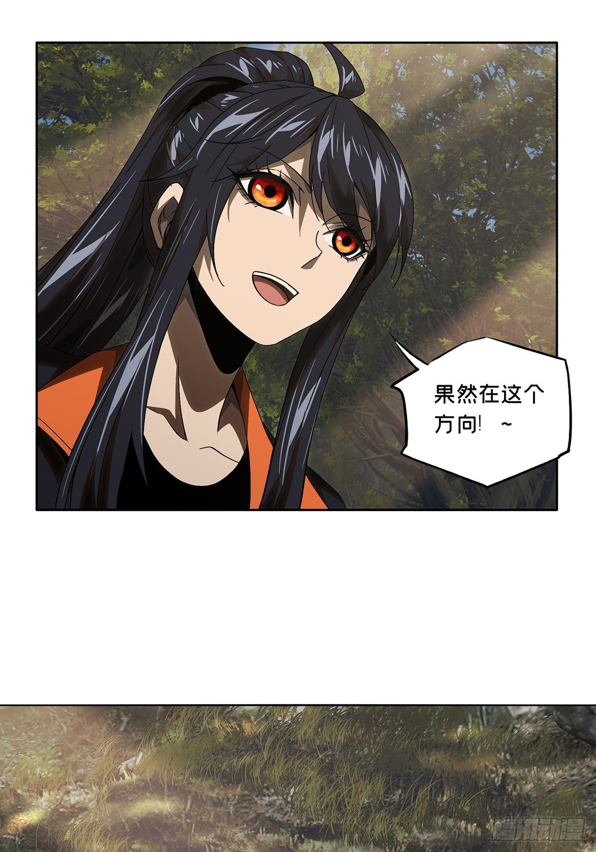第二百三十五章_得分上14