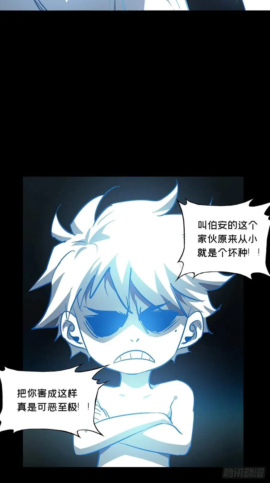 第三百六十六章_密书上14