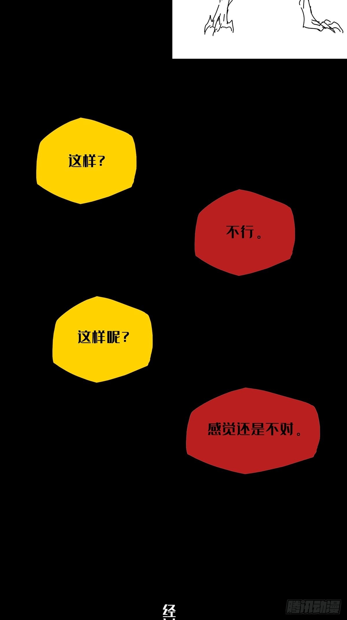 新篇章开启！！6