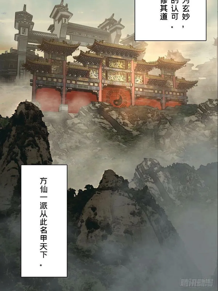 第二百一十九章_鲜于修中5