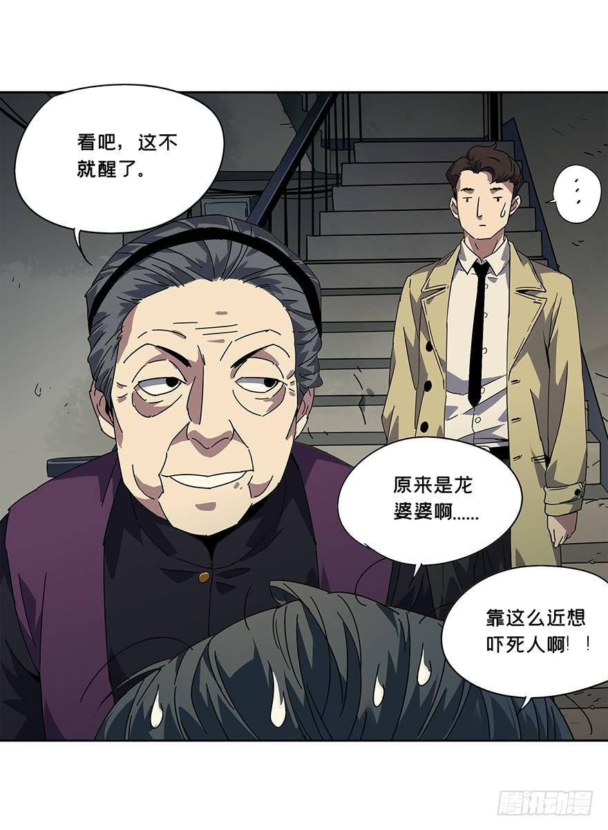 第一章_房间36