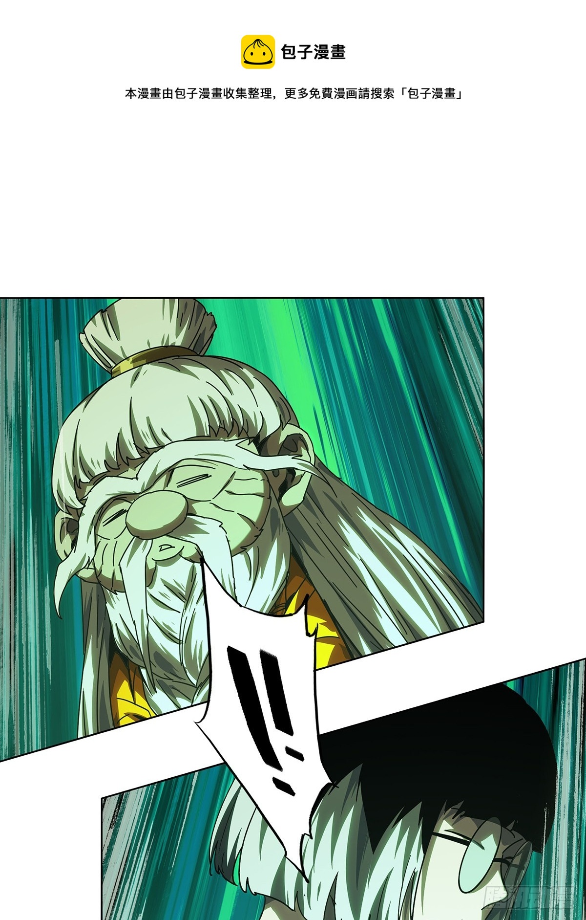 第二百六十九章_瓮中之鳖中0