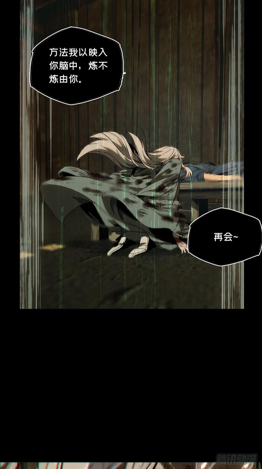 第三百四十八章_再会上44