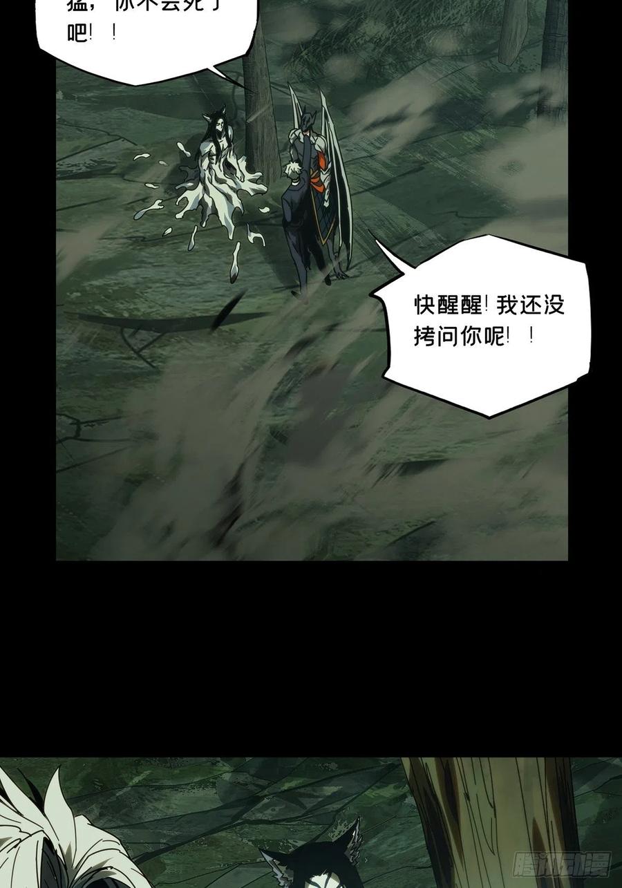 第一百九十七章_轻敌上23