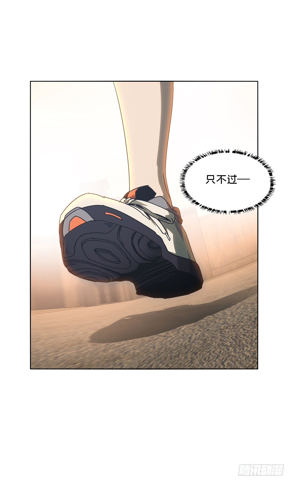 第二百六十三章_决赛开始中37
