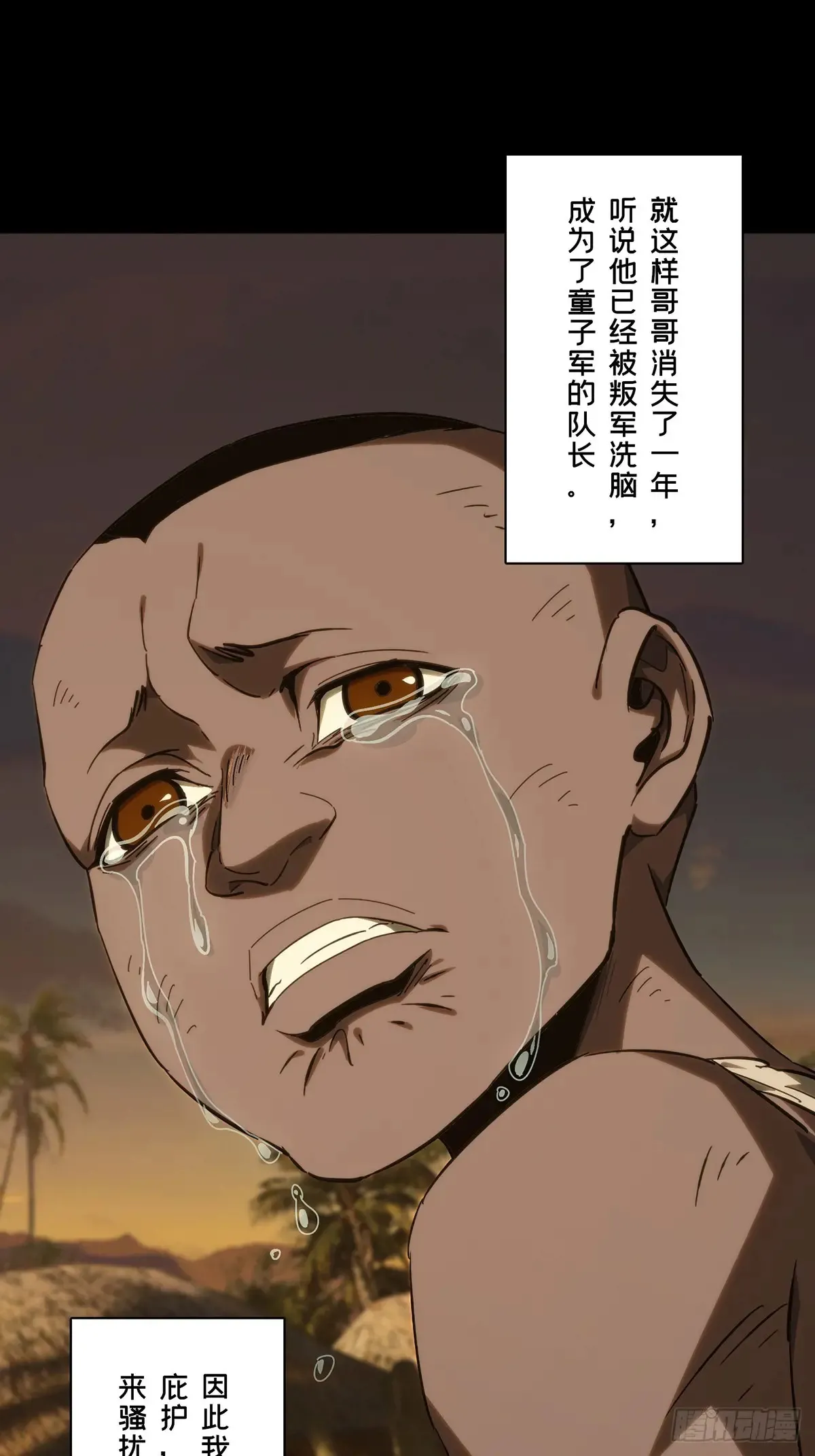 第四百零九章/记忆中16
