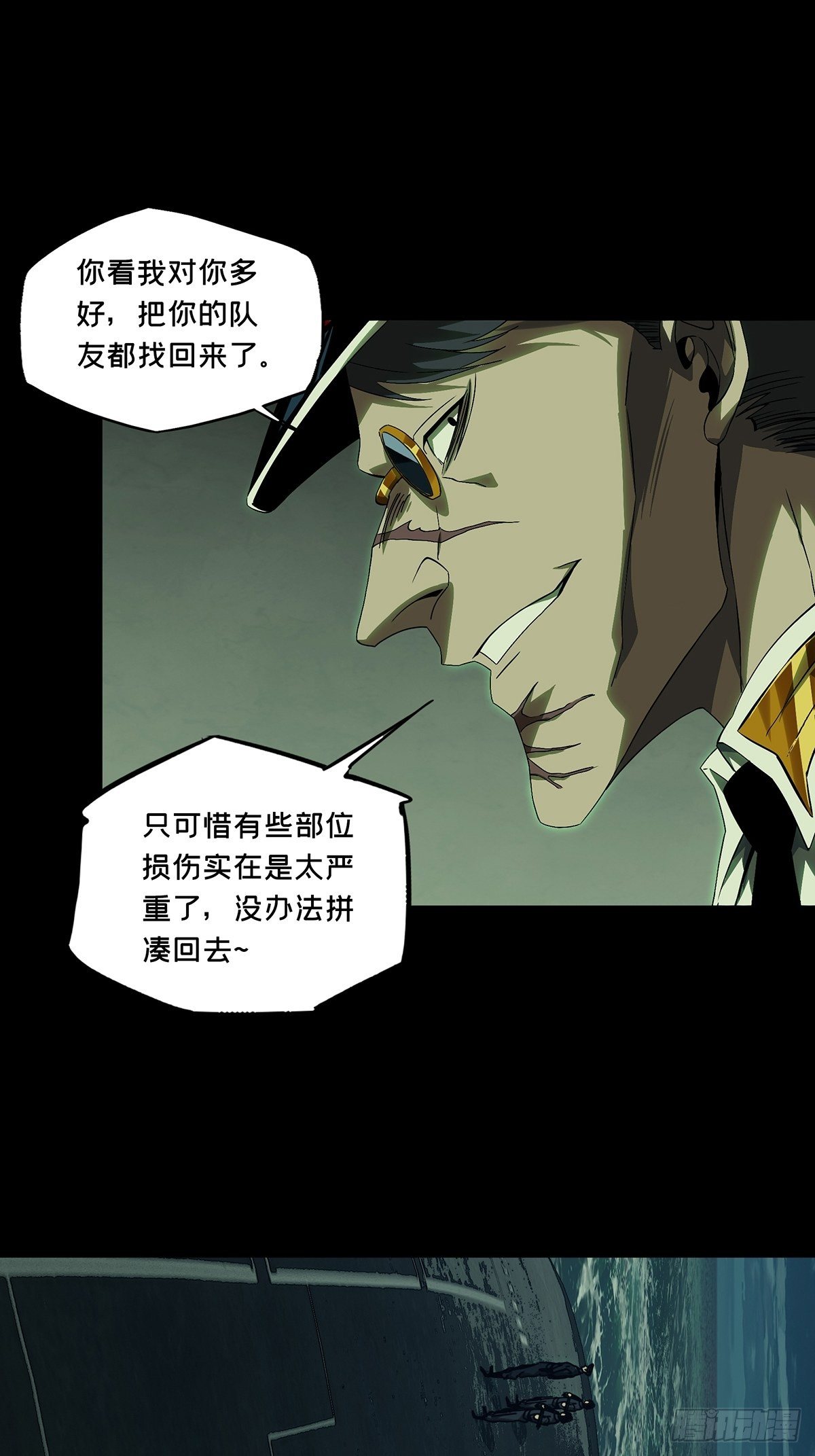 第一百四十八章_能力下11