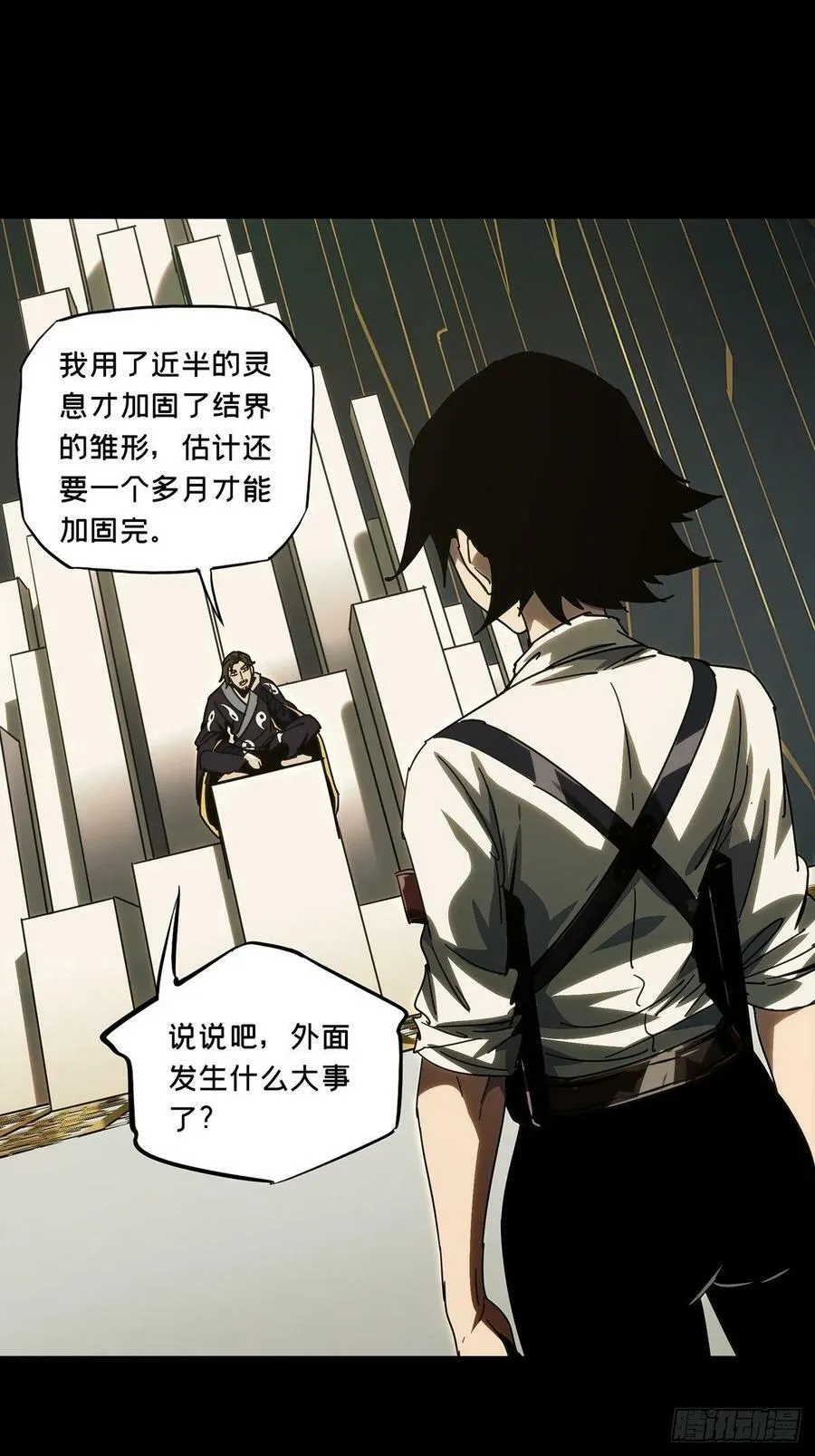 第二百一十八章_鲜于修上9