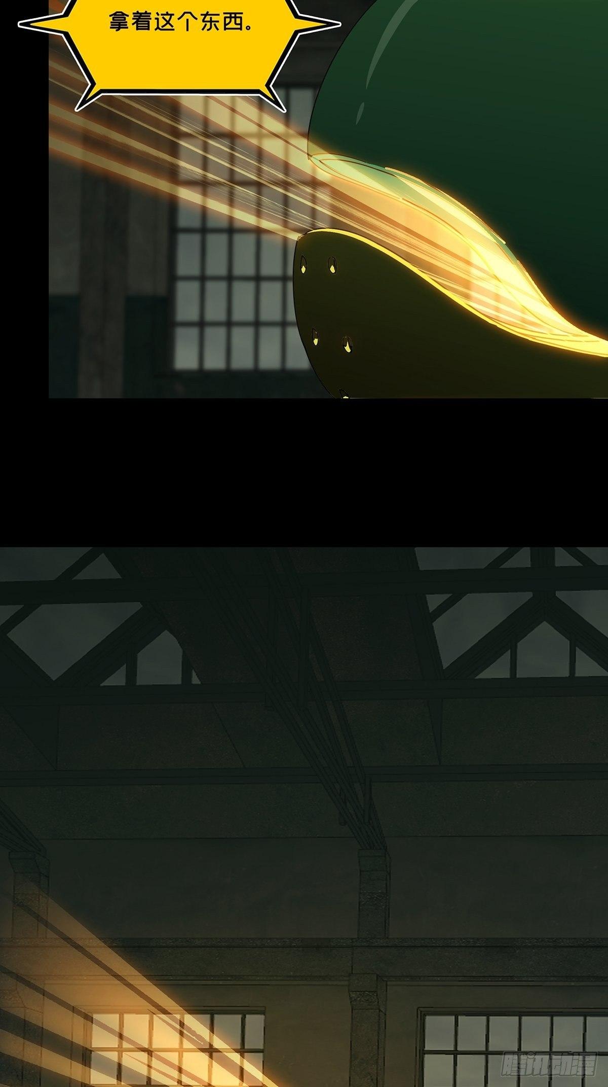 第九十五章_灵息上2