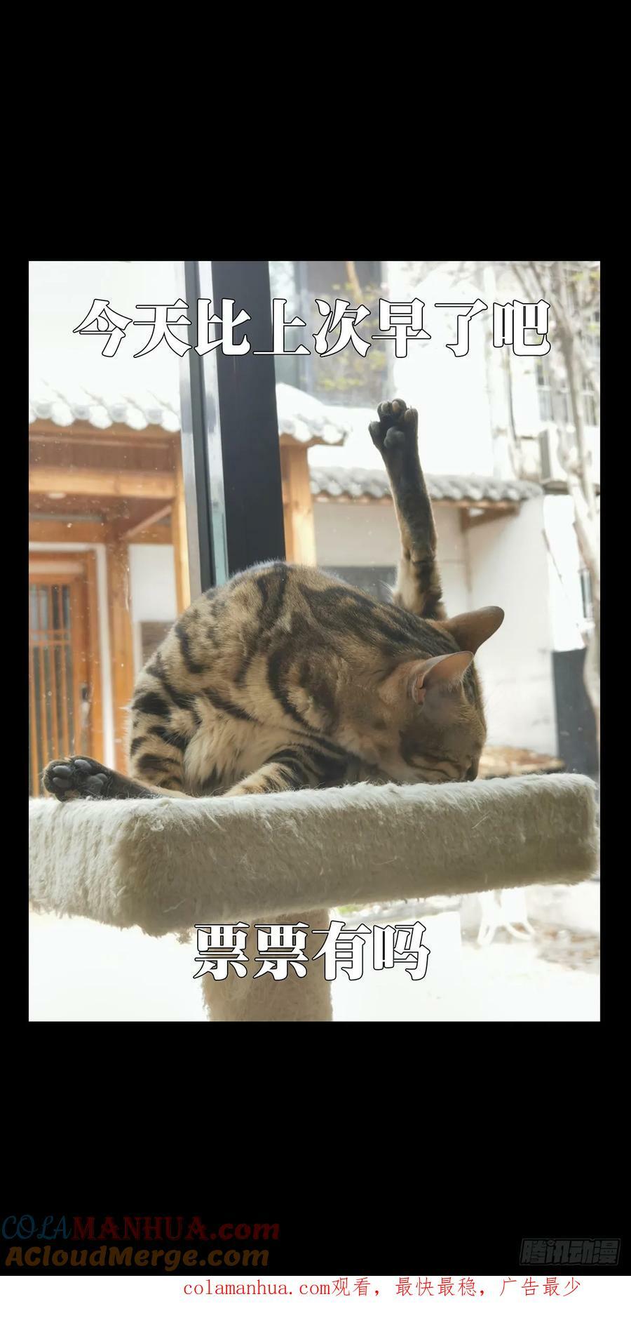 第三百零五章_齿轮中40