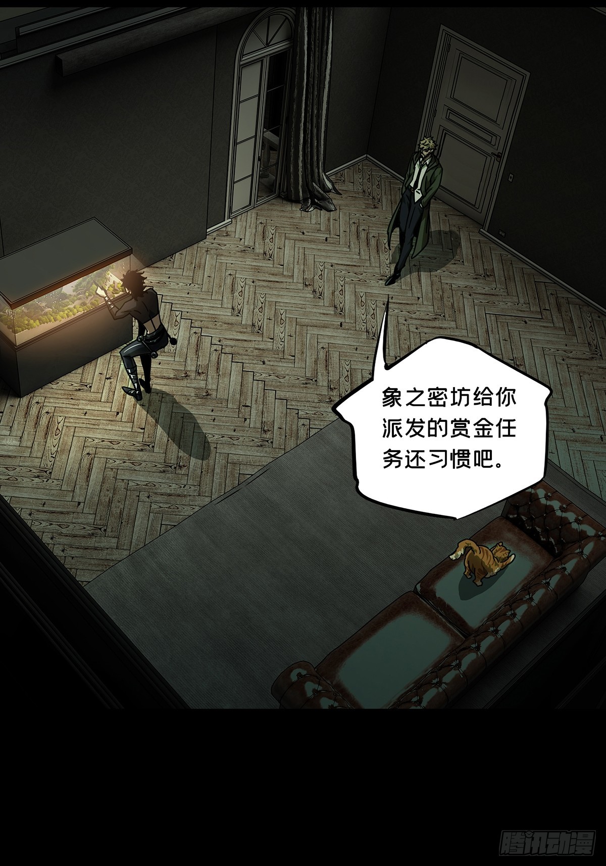 第二百六十四章_决赛开始下9