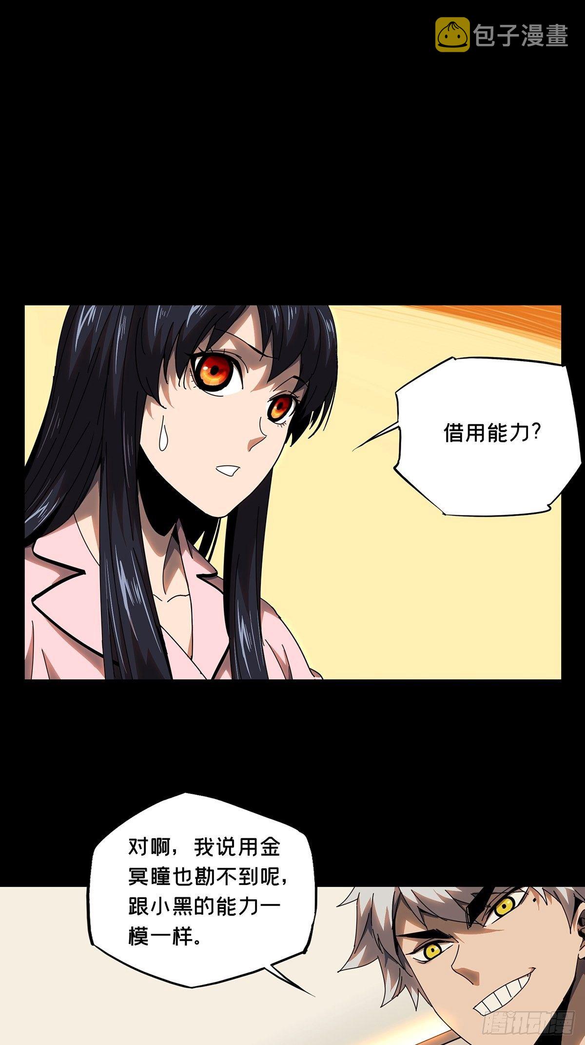 第一百零六章_来临下0