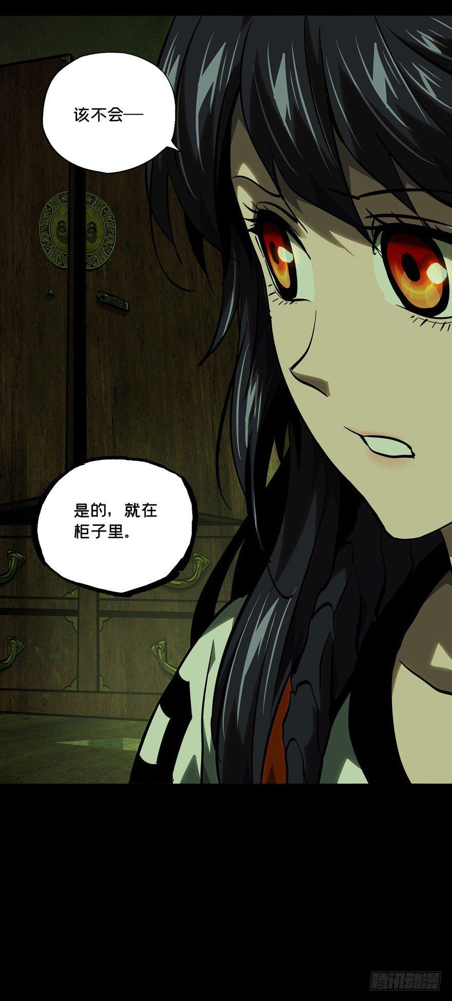 第四十六章_悲剧下19