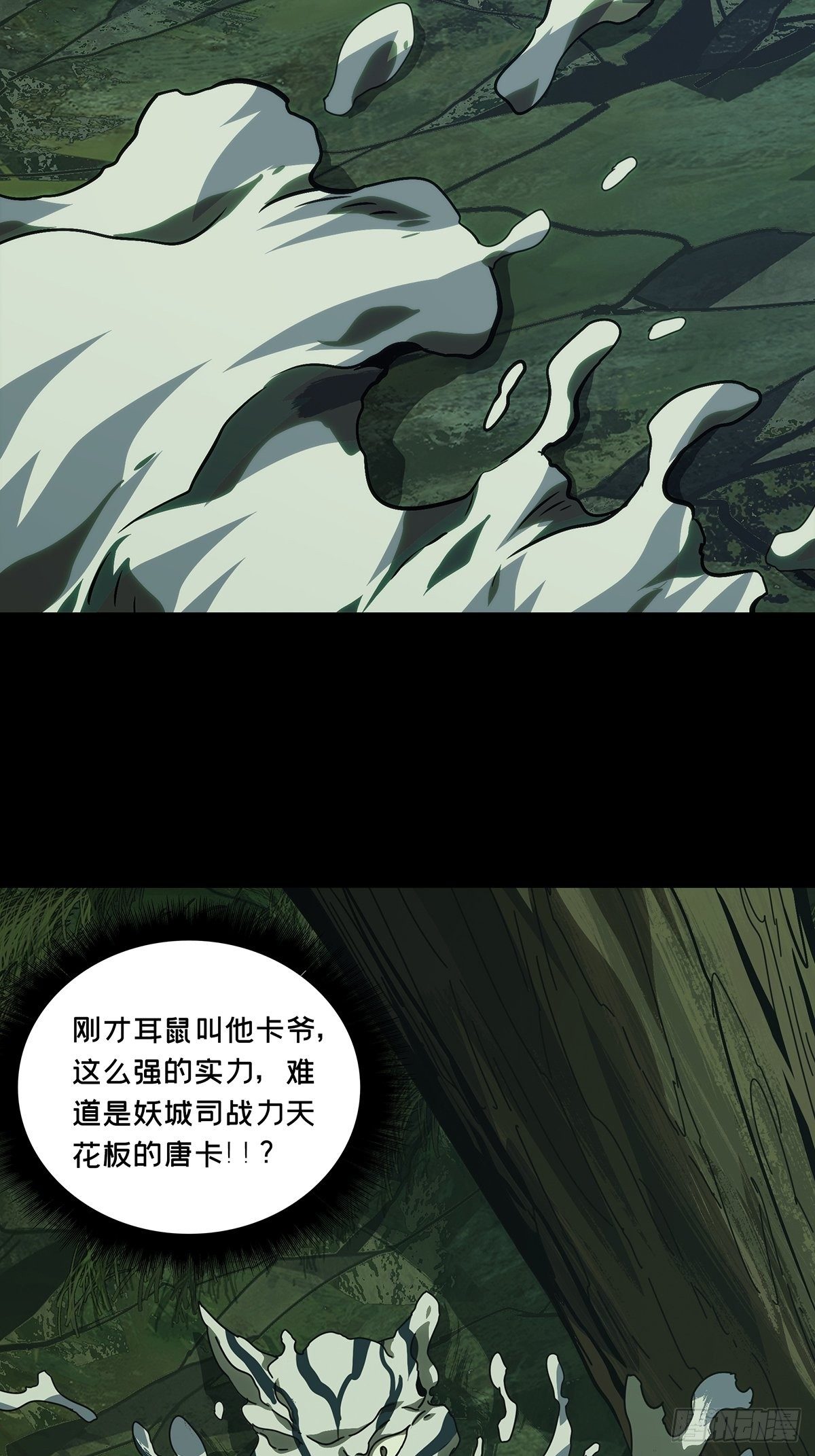 第一百九十三章_活路下2